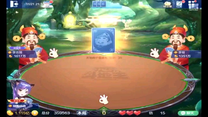 1121特辑，看在两家不叫加上我三路多的情况下决定叫了，补的还行，开局四带二过一关之后形势大好，对6一打四个K稳一些，对4然后六个10走了