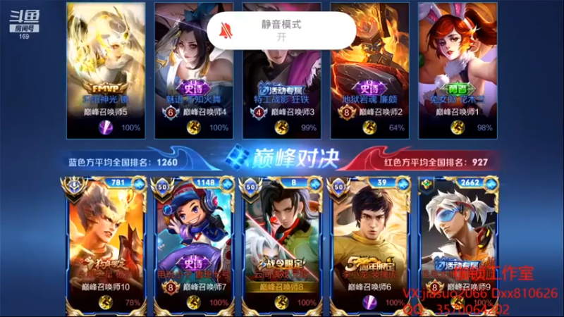 【是个枷锁】：9-4-10元歌，今日份中单位置打爆对面