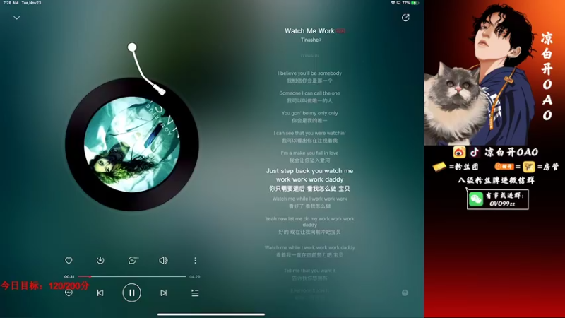 【2021-11-23 07点场】凉白开OAO：【logo号匹路人上战神】