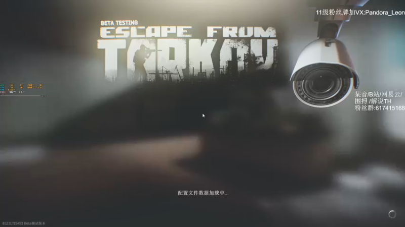 【2021-11-23 10点场】解说TH：TH:荒野求生第3天