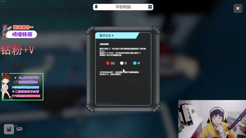 【2021-11-22 18点场】团团家可爱的B：阳光总在风雨后day:5