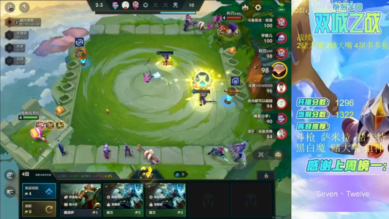 【2021-11-21 12点场】Double可乐：强势阵容千分冲第一！！！