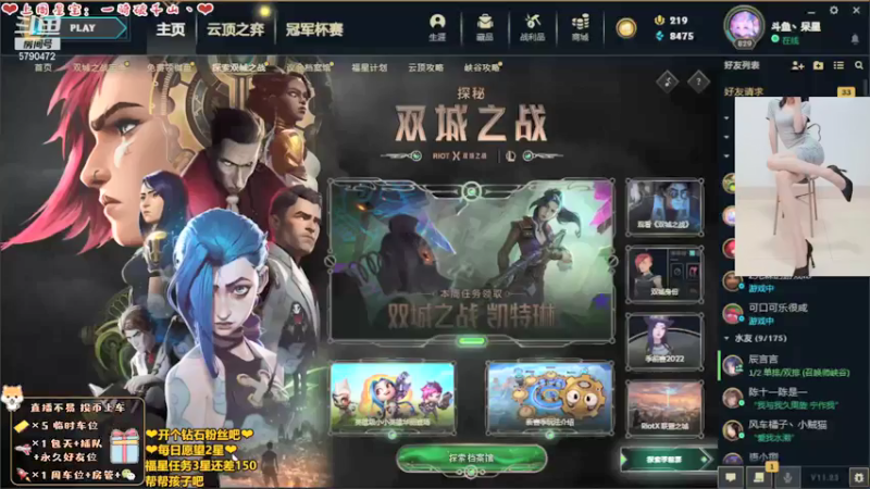【2021-11-22 13点场】呆星QvQ：电一憨憨温柔御姐~