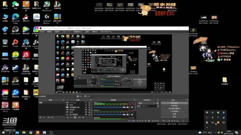 【2021-11-20 19点场】SMG17Smallccc：【PGC】China No.1