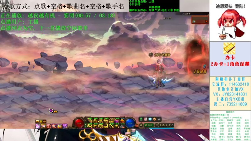 【2021-11-22 10点场】剑雨丶情缘：跨二 日搬5000W 有问必答