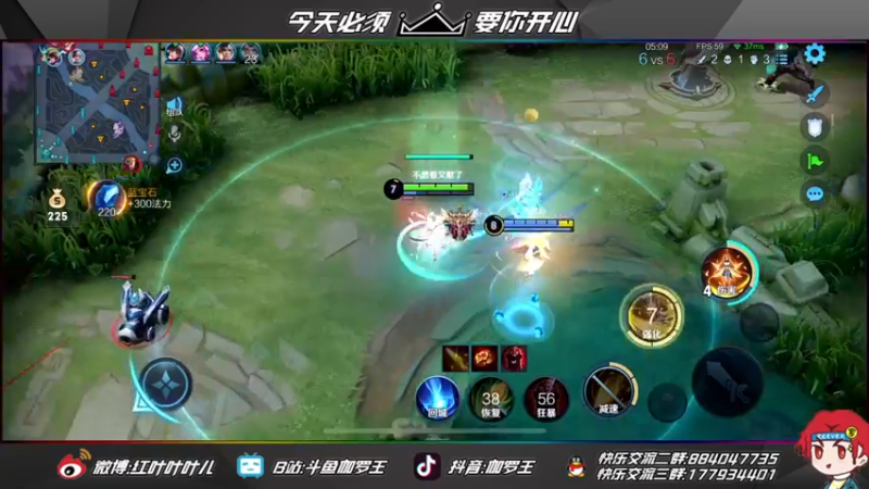 【2021-11-22 20点场】伽罗王丶：大别野合体啦