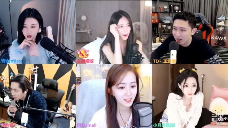 【2021-11-22 23点场】青台miss：做人呐 开心最重要啦