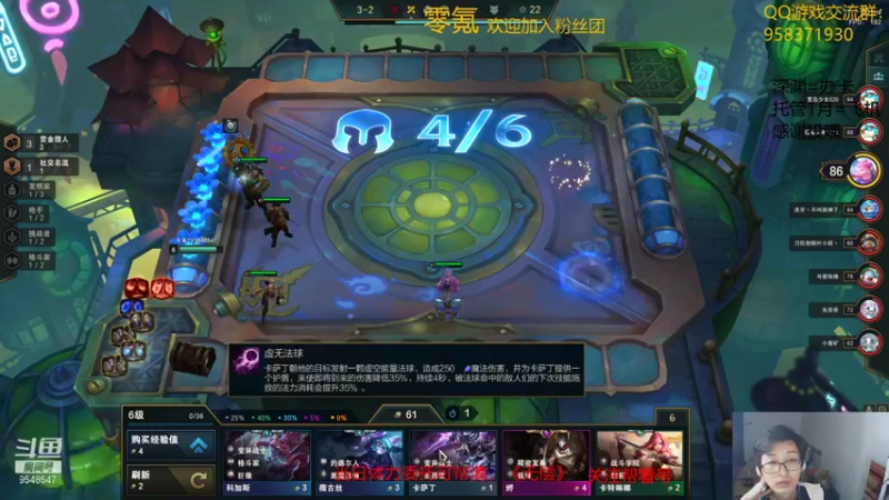 【2021-11-19 03点场】神雕大侠s：零氪主播哦