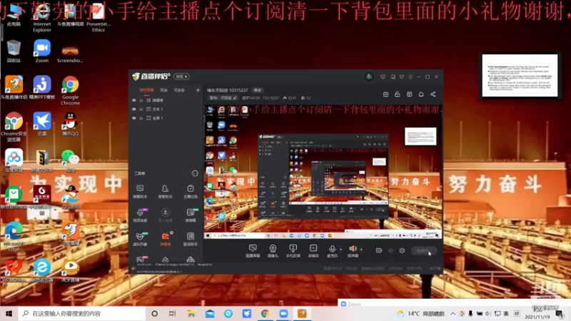 【2021-11-19 08点场】庸梦34239：前职业选手回归在线自闭上分