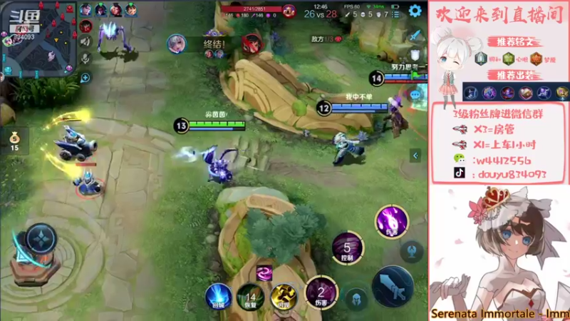 【2021-11-23 21点场】小飞Avery：小飞：小乔小乔小乔