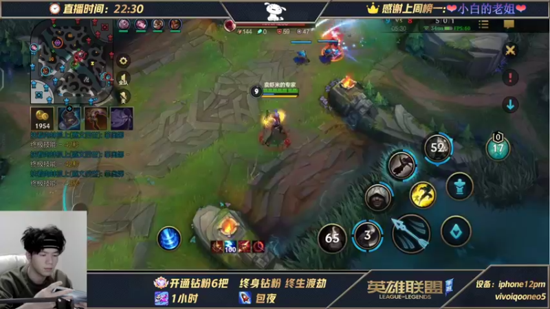 【2021-11-23 01点场】戏命师小白：阿克尚单排从0上王者-第三天