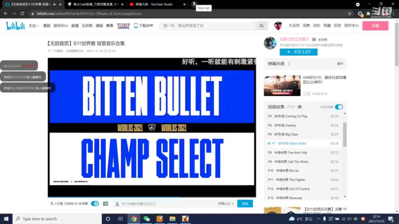 【2021-11-22 22点场】教主Cwill：PC端国际服 顶级丝滑！