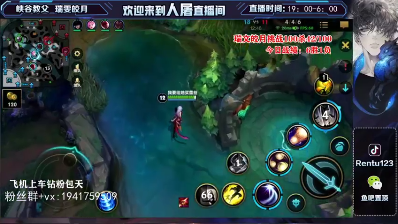 【2021-11-17 23点场】看谁是世间人屠：国一瑞文皎月宗师王者局每日挑战100杀！