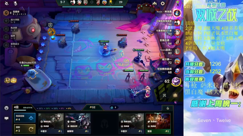 【2021-11-21 18点场】Double可乐：强势阵容千分冲第一！！！