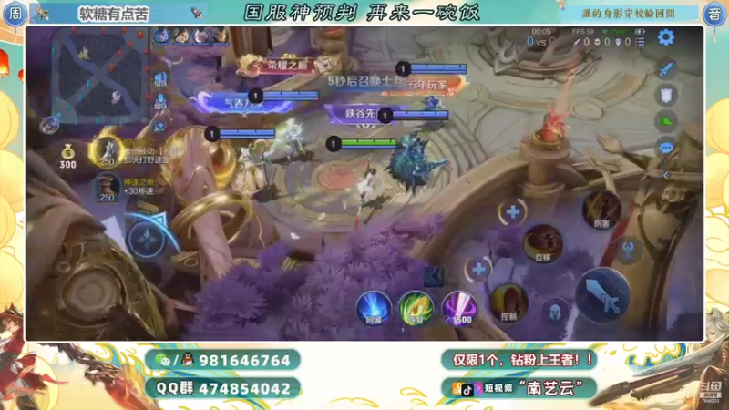 【2021-11-21 18点场】南艺云：金蝉云缨狂铁限时上标上分！