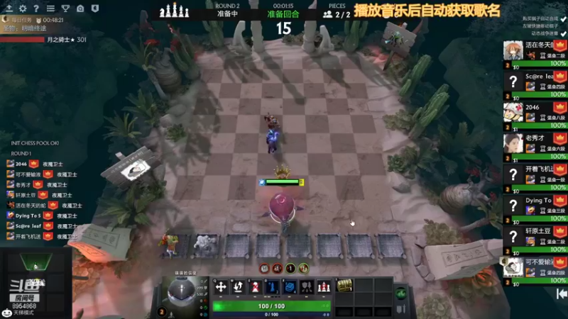 【2021-11-21 23点场】小破庙：玩游戏啸着玩 8954868