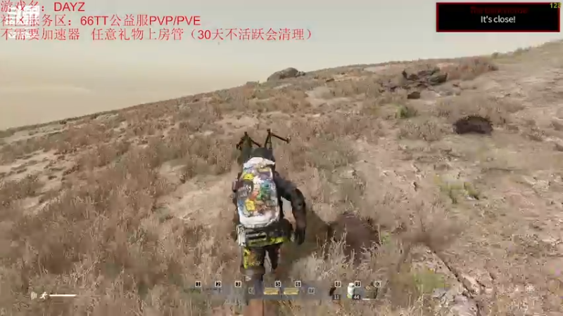【2021-11-17 12点场】逸遥123：末日求生游戏