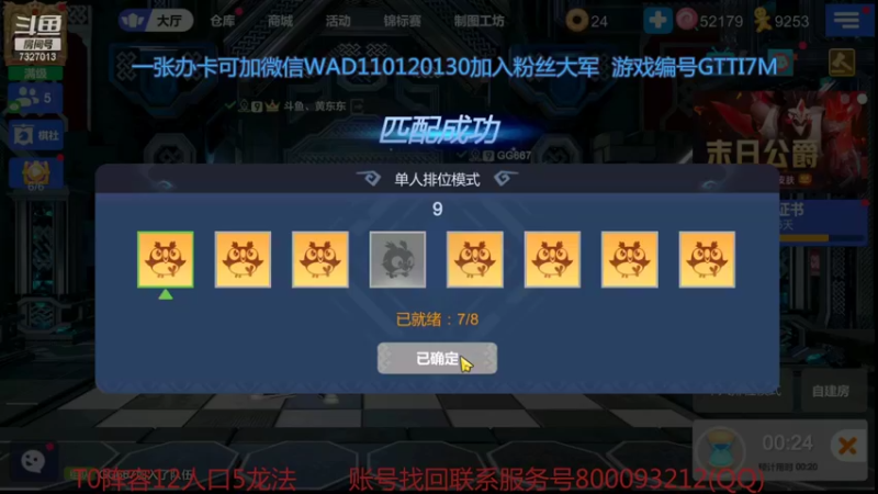 【2021-11-22 02点场】黄东东0923：新赛季啦！！！！