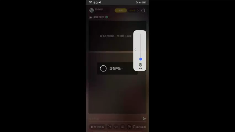 【2021-11-14 18点场】围城兵长：围城兵长的直播间