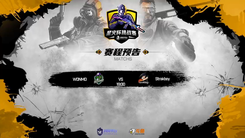【2021-11-23 18点场】CSGO解说爱华：【爱华】星火杯决赛BOYvsWDNMD