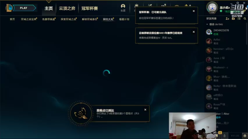 【2021-11-19 20点场】wuli武厉害：EDG,牛逼！含金量有史以来最高