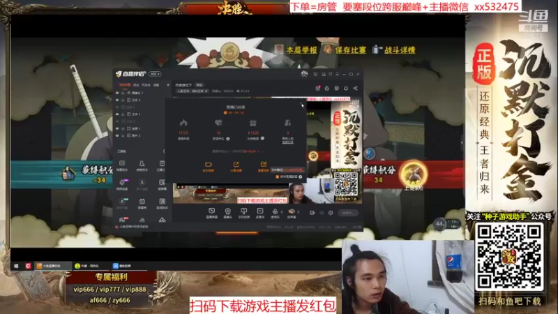 【2021-11-23 19点场】奶瓶lxx：月底放松下