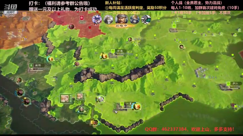 【万国觉醒】三国志14水友个人战S4第55天02