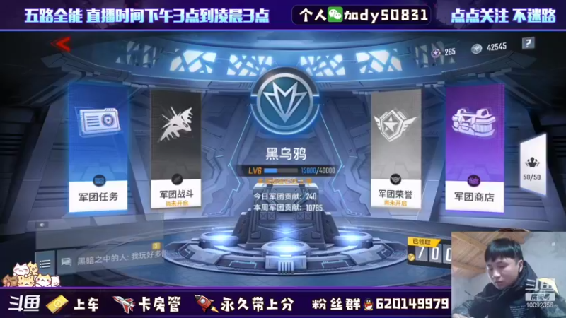 【2021-11-21 10点场】芭蕉狸：给自己定个小目标 一天10颗星