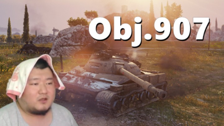 【坦克世界】节能百突防御大师 完美操作907只差一发