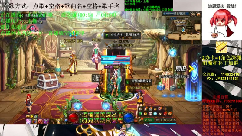 【2021-11-17 12点场】剑雨丶情缘：跨二 日搬5000W 有问必答