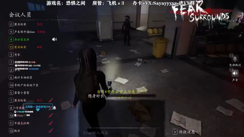 【2021-11-23 00点场】洒鸦的脱：【洒鸦】我选阿鸦做话事人