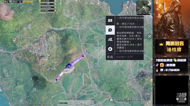 【2021-11-22 22点场】皮西蒙丷：【匹路人上战神】
