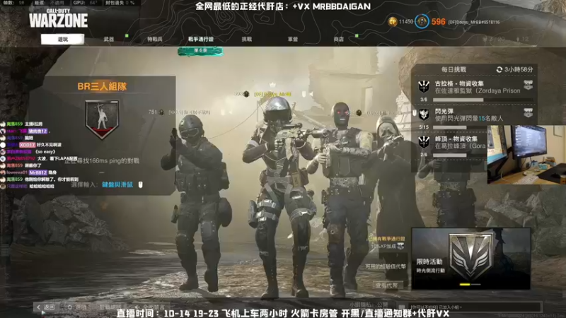 【2021-11-23 12点场】MrBB大波：⭐一枪一个⭐