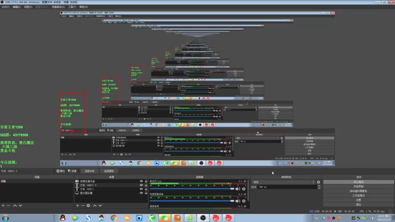 【2021-11-23 15点场】NB丶条皮兄弟：1300分开冲第一！