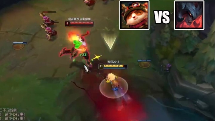 【恶霸提莫】这就是引燃提莫的伤害，只用了20多分钟把剑魔折磨成3.0评分，