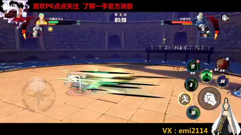 【2021-11-21 20点场】不是老年人：一二三四五 传说真辛苦