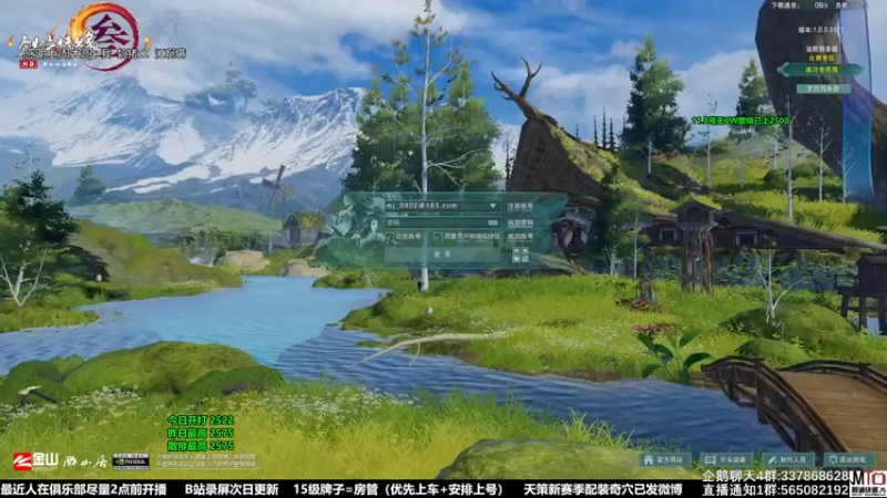 【2021-11-23 15点场】慕堇丶：今天一口气上2600！