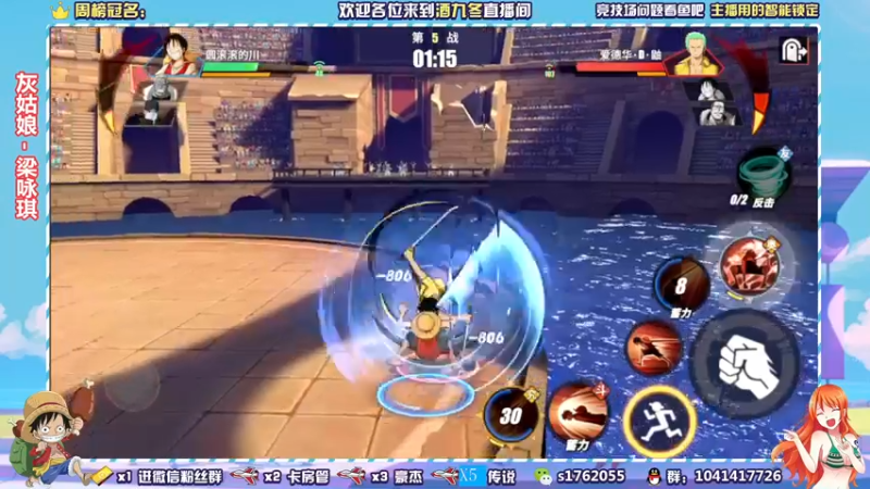 【2021-11-17 22点场】酒九冬：晚上好，老年生活开始。