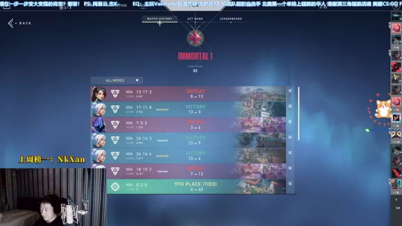 【2021-11-22 19点场】EQ118：【EQ】第17界水友大师赛