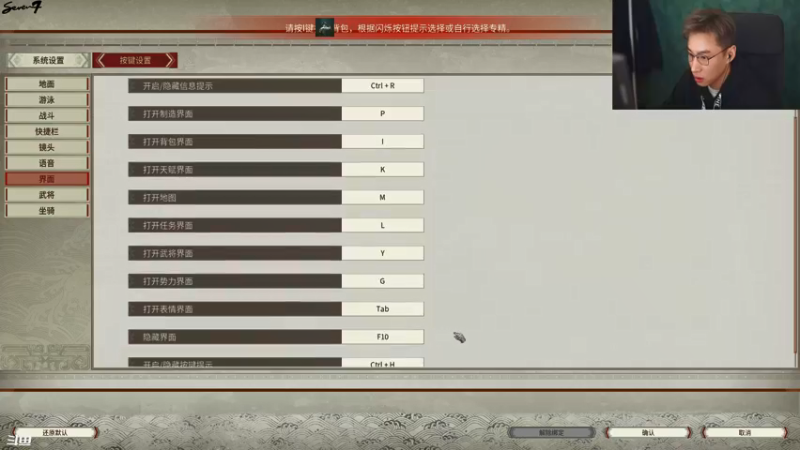 【2021-11-23 17点场】主播Se7en：玩游戏一定要笑 4747615