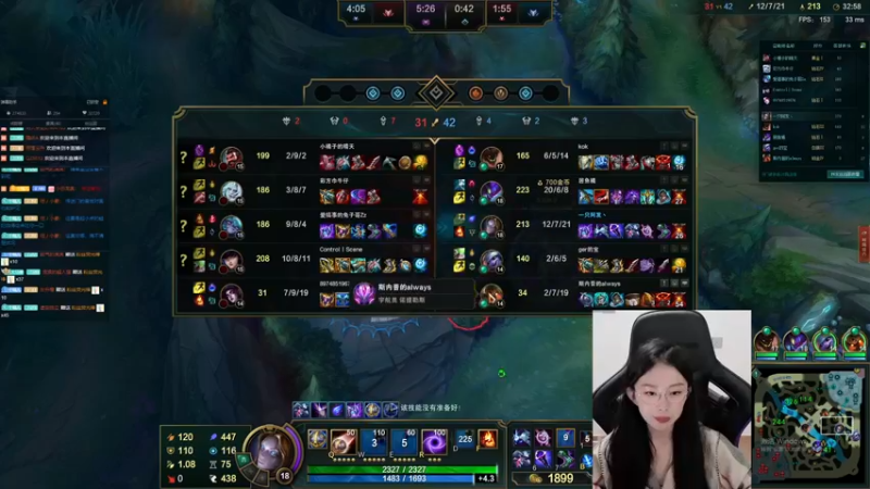 【2021-11-22 20点场】她打了个嗝儿：艾欧尼亚组排有车队飞机上车