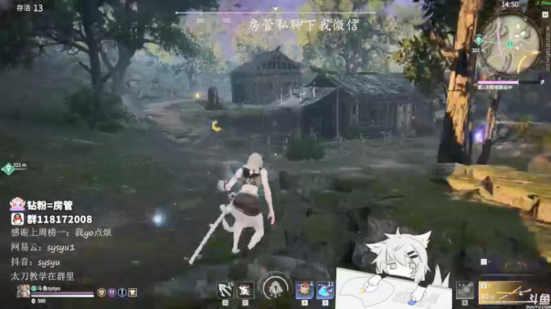 【2021-11-22 08点场】sysyu：sy：单排冲个无间修罗！