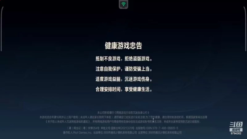 【2021-11-21 12点场】夜空0207：宗师局炸鱼