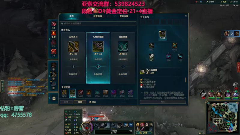 【2021-11-22 22点场】凉风亚索yasuo：快乐风男：亚索or永恩