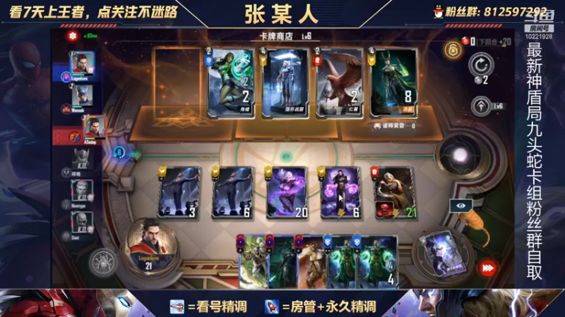 【2021-11-22 19点场】张某人o3o：我回来啦！！！法师提前看