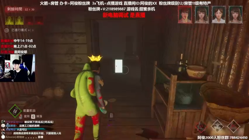 【2021-11-23 00点场】阿俊丶ll：【阿俊】超级下饭的直播间。
