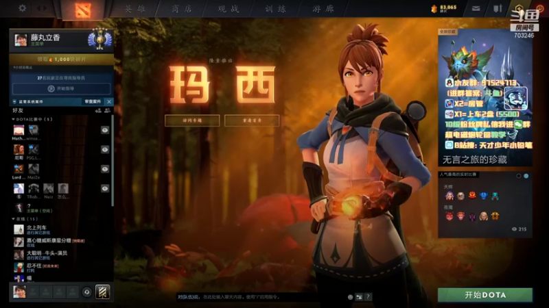 【2021-11-22 16点场】小铅笔HB：！仅此一家的独特蓝猫~