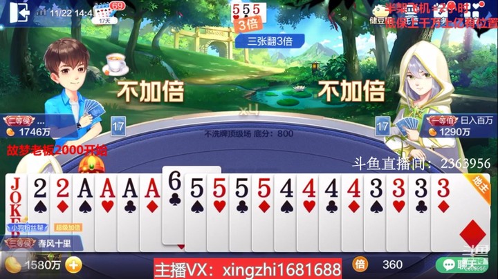 3870不洗牌：这牌炸弹都是小的，该怎么打？