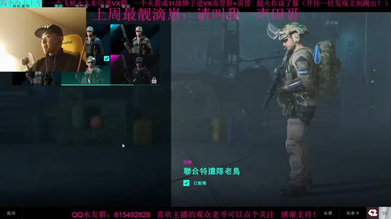 【2021-11-22 19点场】主播世贤：最强画质，极致体验