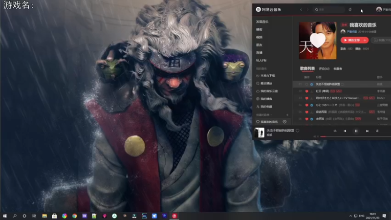 【2021-11-23 18点场】巴格拉斯：热爱生活，走进巴叔